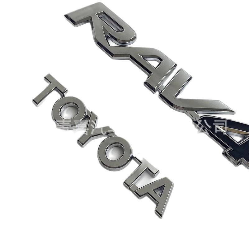 Эмблема на переднюю решетку и наклейки на задние фонари для Toyota RAV4 2016-2019