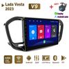 Android Car Radio Stereo для Lada Vesta NG 2023 GPS-навигация 2DIN 4-ядерный мультимедийный проигрыватель 4+64 ГБ Carplay Autoradio