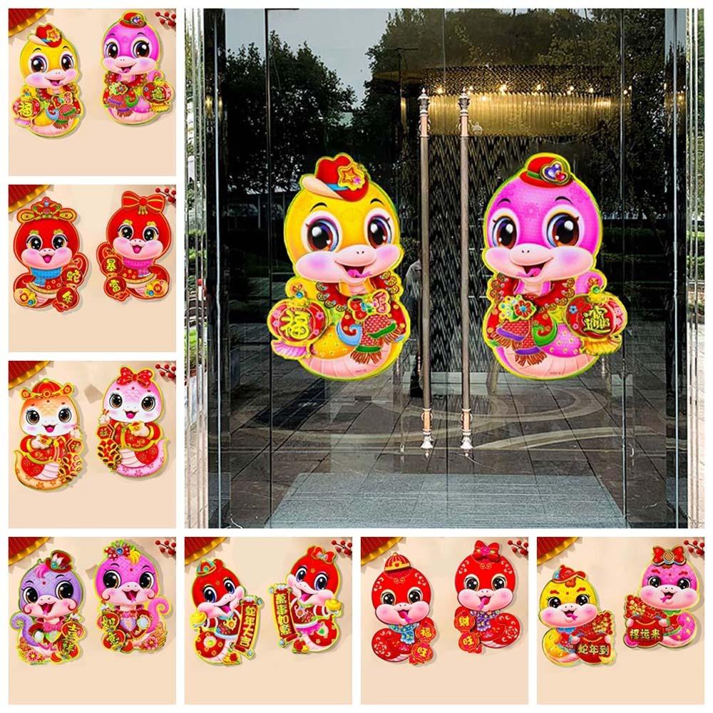 2025 Новый год Китайский Новый год Украшения Китайские украшения Весенний фестиваль Товары Мужчины/Женщины