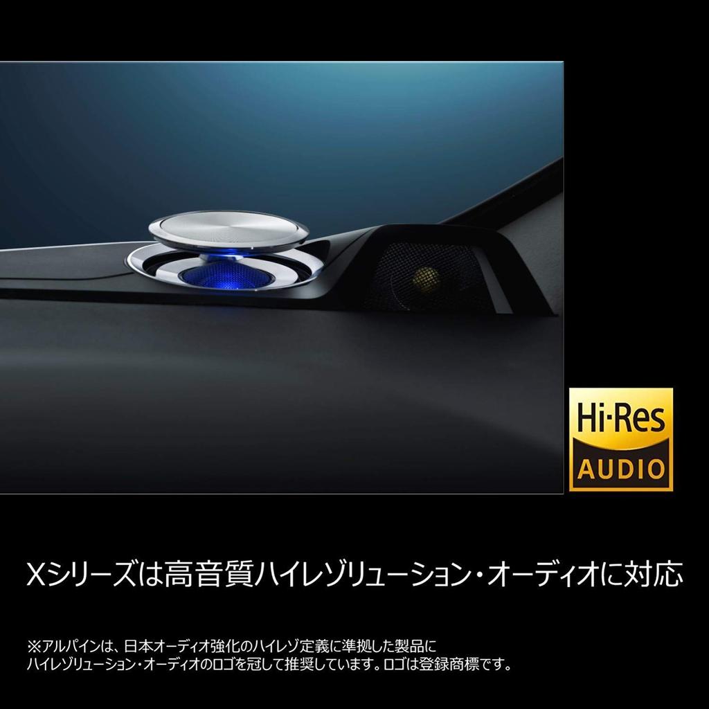 ALPINE Speaker for Lift-up 3-way Alphard/Vellfire X3-710S-LUP-AV