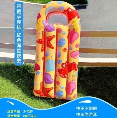 Floating Board Inflatable Surfboard Children'S Floating Drainage Playing With Water Toys Riding On The Floating Bed Learning