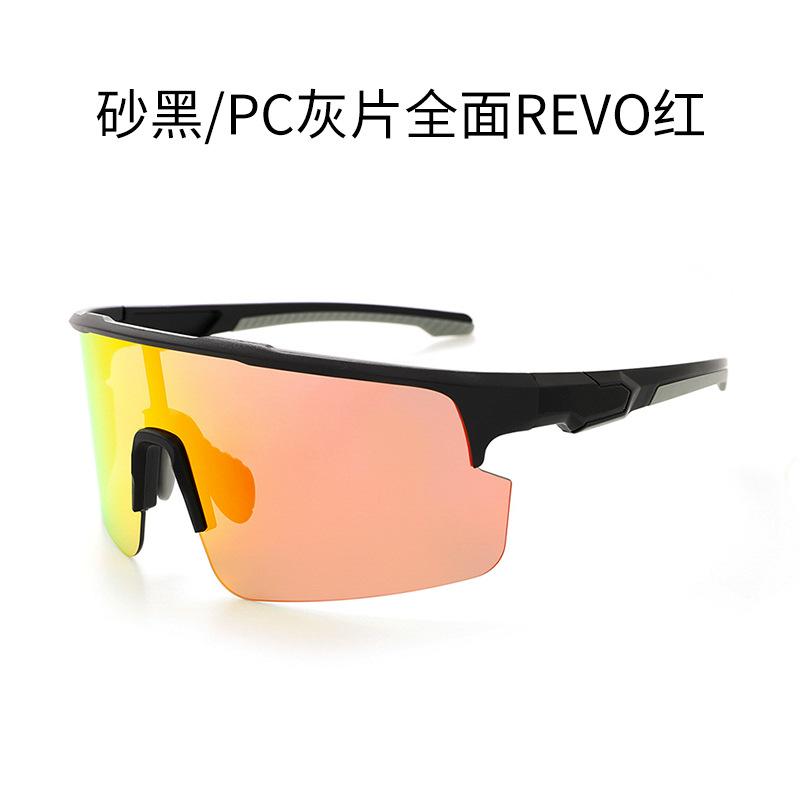 Outdoor sports cycling sunglasses, windproof photochromic sunglasses, colorful protective goggles for men and women