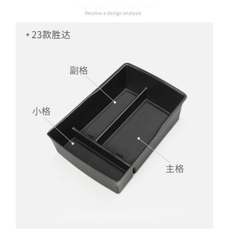 For Hyundai Santa Fe 2023 Black Armrest Storage Box Cup Holder Anti Dirt Pad Organizer Tidying Car Interior Accessories