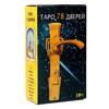 Tarot of 78 Doors In Russian Language with Guidebook for Beginners 10.3*6cm