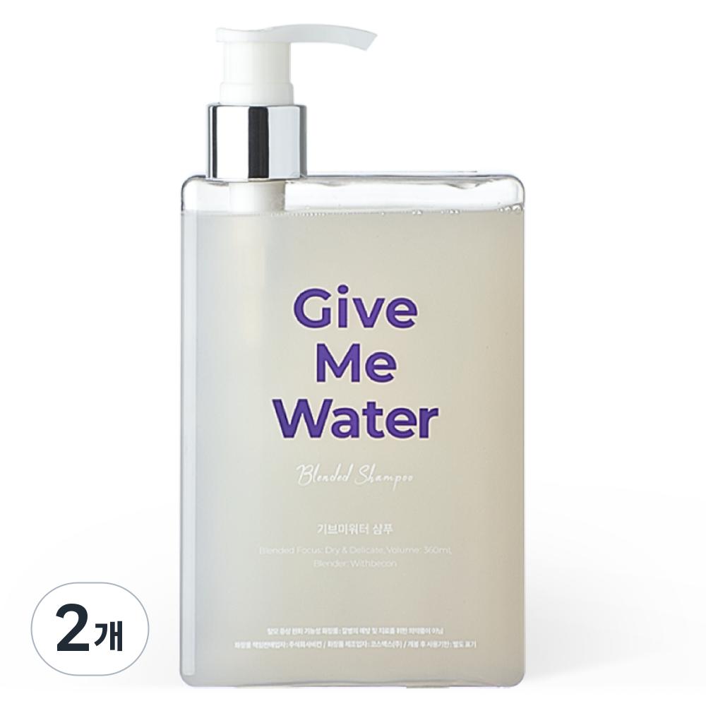 Give Me Water Hair Loss Shampoo for Dry/Sensitive Scalp 360ml 2 pcs