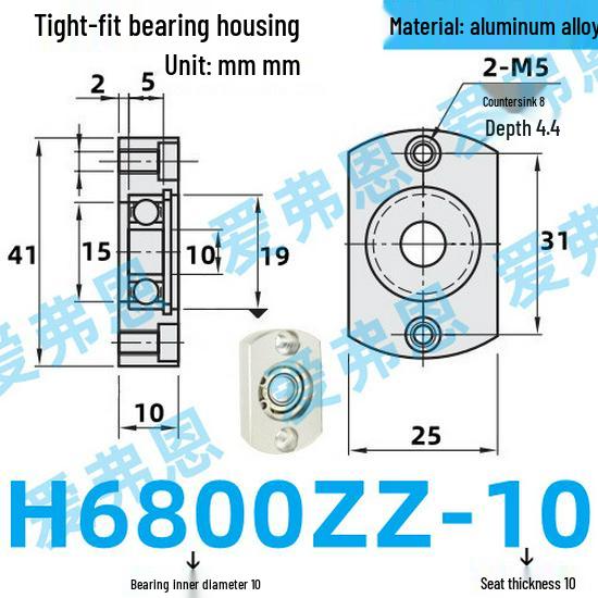 Aluminum Alloy Bearing Housing Support for H6000, 6002, 6003 Compact Units