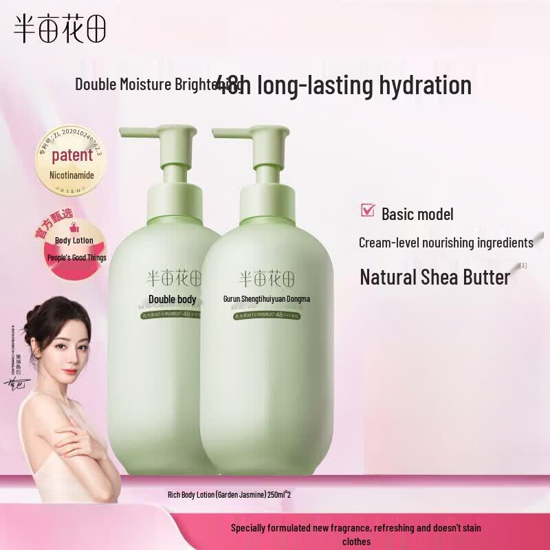 Little Dream Garden Niacinamide Brightening Body Lotion - Jasmine
