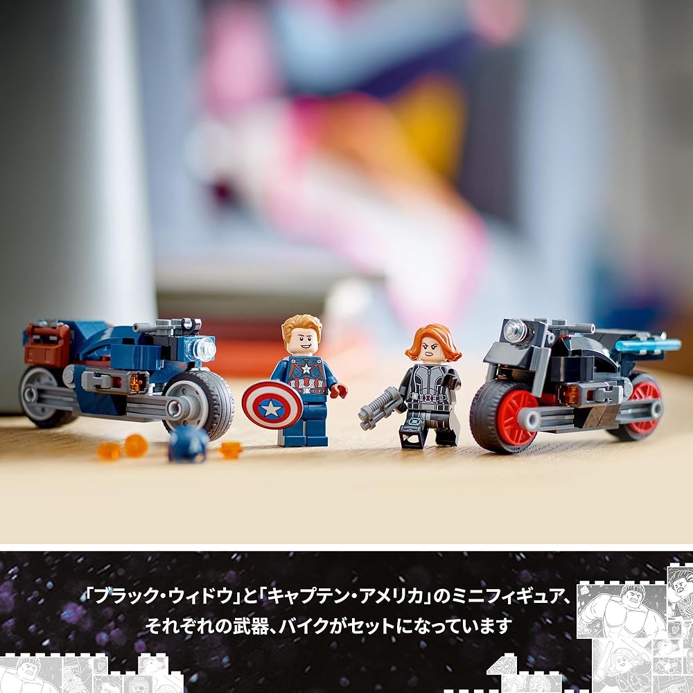 Конструктор LEGO Super Heroes Черная Вдова и Капитан Америка Туристический для детей от 6 до 9 лет