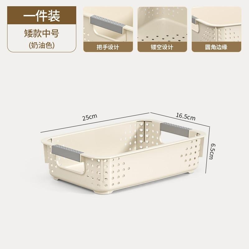 Thickened sundries storage basket Plastic desktop storage box Kitchen cabinet Snack toy sorting basket Storage basket