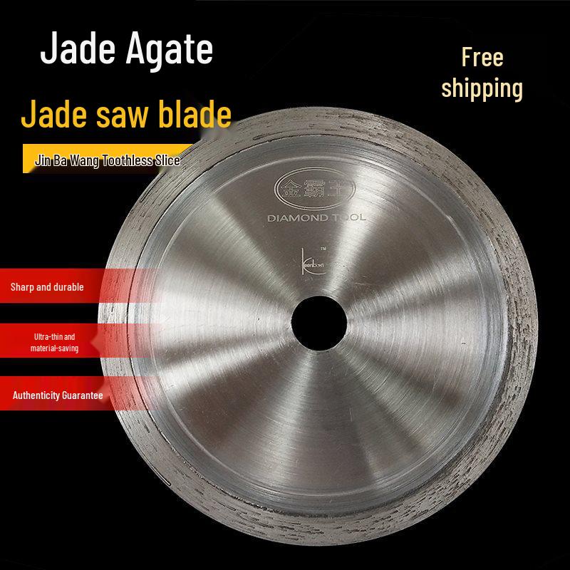 Jade Agate Cutting Disc - Toothless Saw Blade