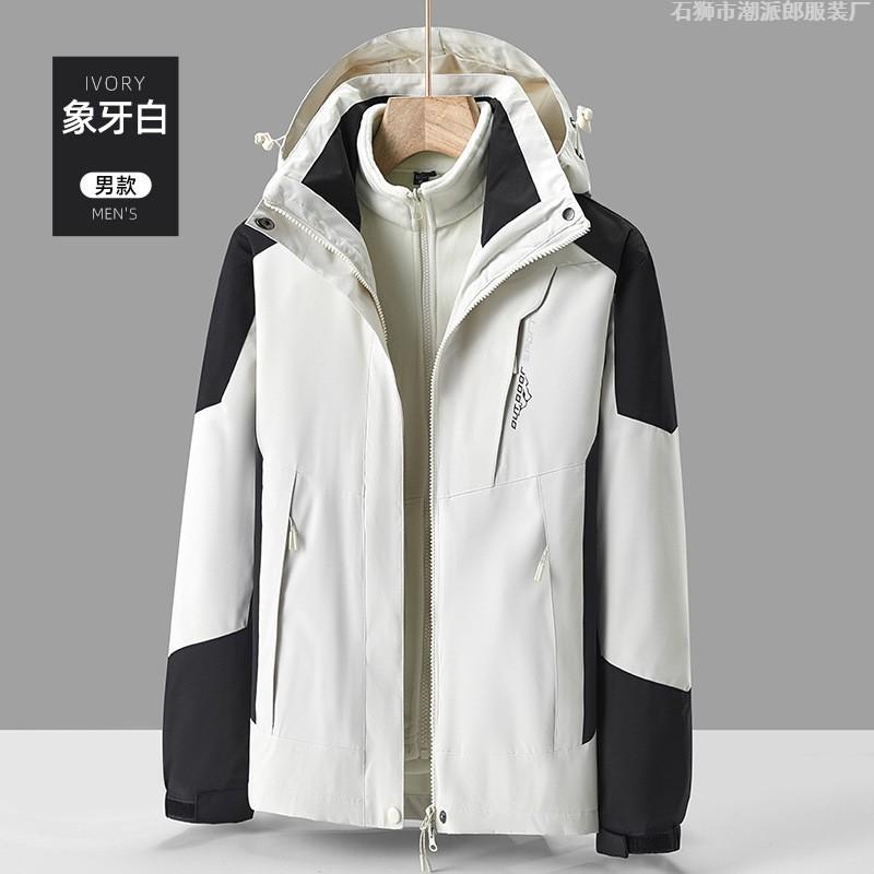 Mens Womens 3-in-1 Winter Outdoor Jacket With Removable Fleece Liner Windproof Waterproof Hiking Coat