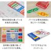 RiZKiZ Circuit Puzzle Electronic Circuit with Japanese Electronic No Soldering Introductory Block [188 Experiments] Illustrations, Guide, Kit,