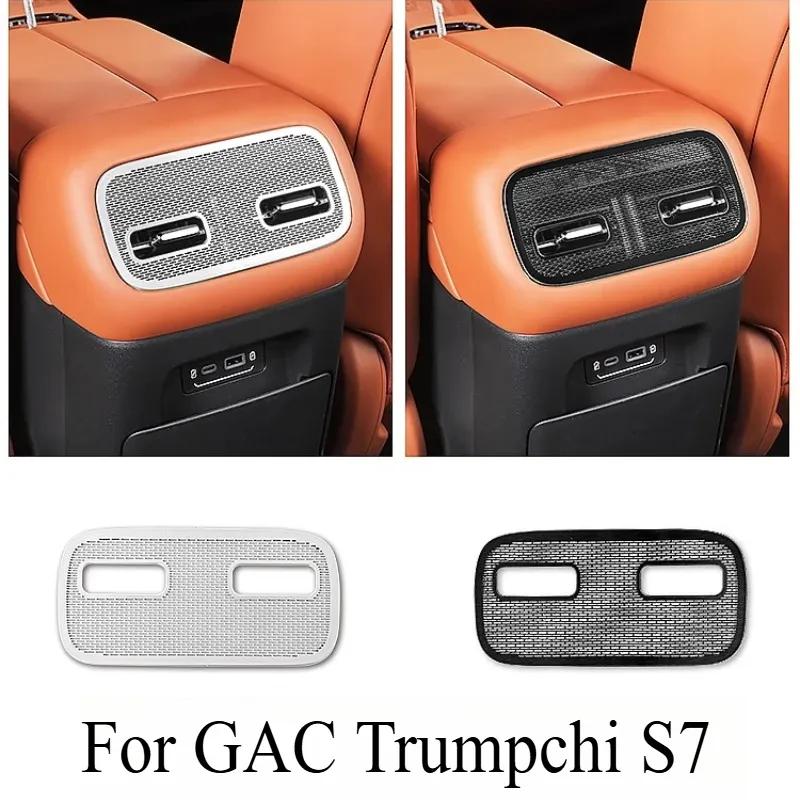 Special Rear Discharge Trend Protective Cover For GAC Trumpchi S7 Air Conditioner Anti-blocking Interior Accessories Decoration