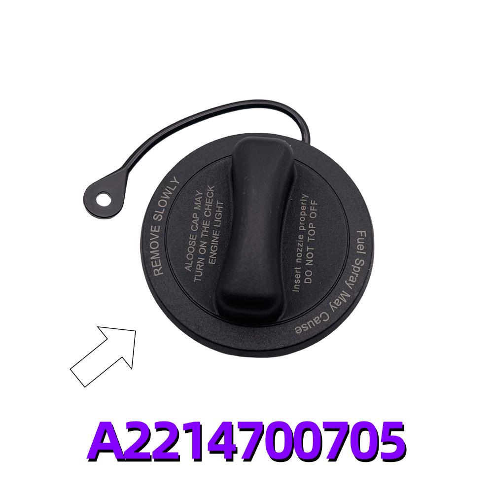A2214700705 Горловина топливного бака Для Mercedes Bzen W169 W245 W203 W204 W209 W211 W207 W212 X204 W221 W463 Автозапчасть