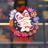 Waterproof Goat Year Glass Window Sticker DIY Door Stickers  Window Decoration