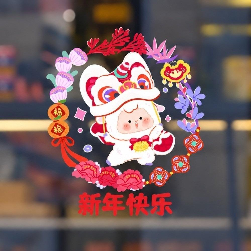 Waterproof Goat Year Glass Window Sticker Removable Static Door Stickers  Party Supplies