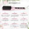 MIRACOMB Straight Brush Утюжок для волос Функция блокировки температуры Двойные отрицательные ионы Максимально быстрый нагрев 16 уровней регулировки температуры Цифровая