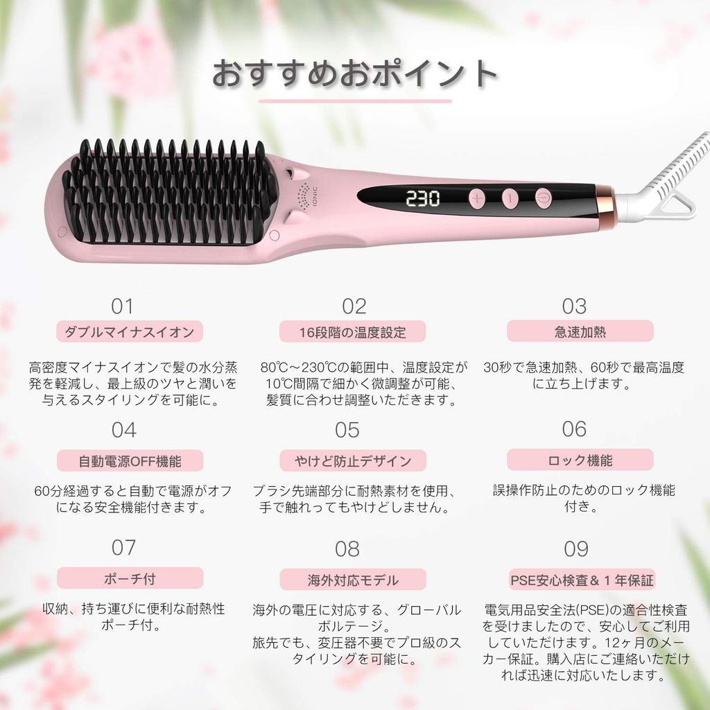 MIRACOMB Straight Brush Утюжок для волос Функция блокировки температуры Двойные отрицательные ионы Максимально быстрый нагрев 16 уровней регулировки температуры Цифровая