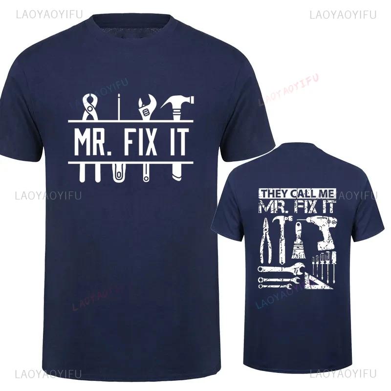 Назовите меня Мистер Fix It Мужские футболки с принтом Мастер на все руки Папа Ремонтник Хлопковая футболка для отца Смешная графика Спина Повседневная мужская одежда