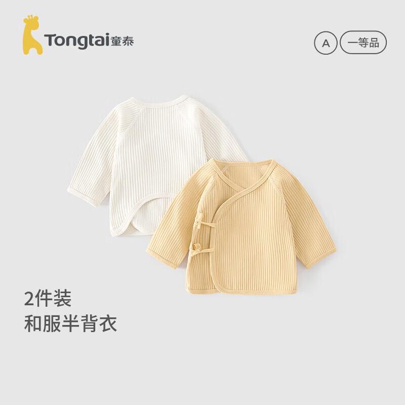 Tongtai Боди в рубчик с длинным рукавом для новорожденного, 2 шт.