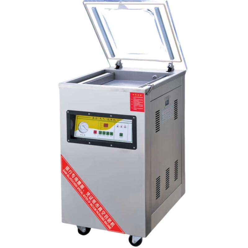 GEPAI 0768 Vacuum Packaging Machine CN plug (adapter included)