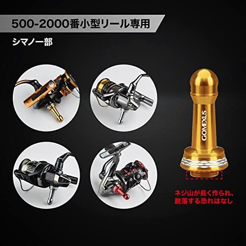Gomexus R1-36 Reel Stand 36mm Spinning Protection Shimano Soare Complex Stella Twin Power Dedicated Hook Hanger Balancer Lure Fishing Aji Eging Light