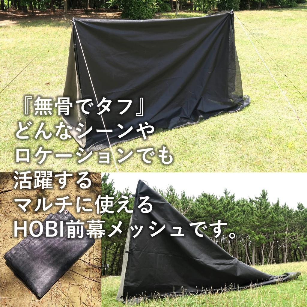 Сетка для передних штор HOBI 300 размером 300 x 182 см, соответствует стандартам огнестойкости Агентства по борьбе с пожарами и стихийными бедствиями и имеет 8 прочных люверсов военного образца