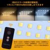 200 Series Hiace DX LED Room Remote Control Interior Part for Ace and 7th DX Warm and Daylight LED Easy Includes Special Tools and Instruction Manual