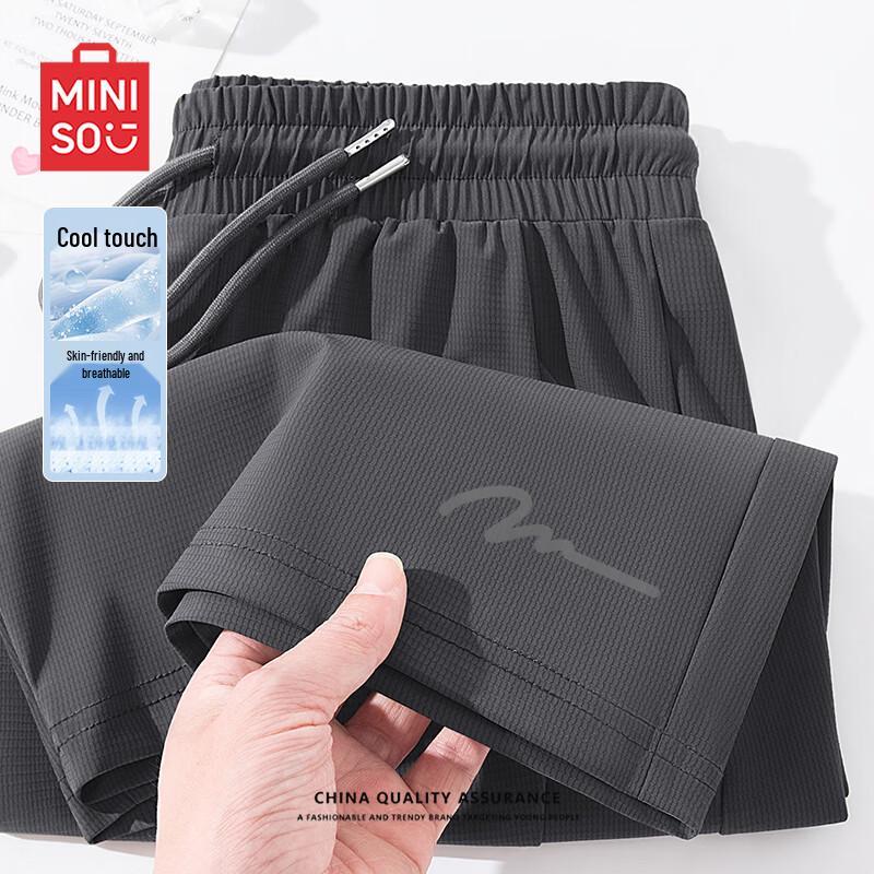 MINISO Мужские дышащие повседневные шорты из ледяного шелка