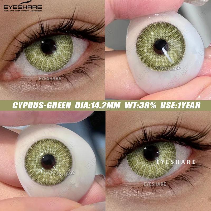 Eyeshare Цветные контактные линзы Diamond Blue Natural Comfort Contact Lens Green Fashion Beauty Contact Lens Gray Makeup Color Lens 2PCS