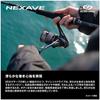 Shimano Spinning Reel 26 Nexave C3000HG