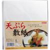 Daikoku Kogyo E-Type Tempura Paper, Small, 218 X 197 Mm, 100 Sheets, Product Number 210302