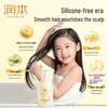 RUNBEN Kids Chamomile 2-in-1 Shampoo & Body Wash