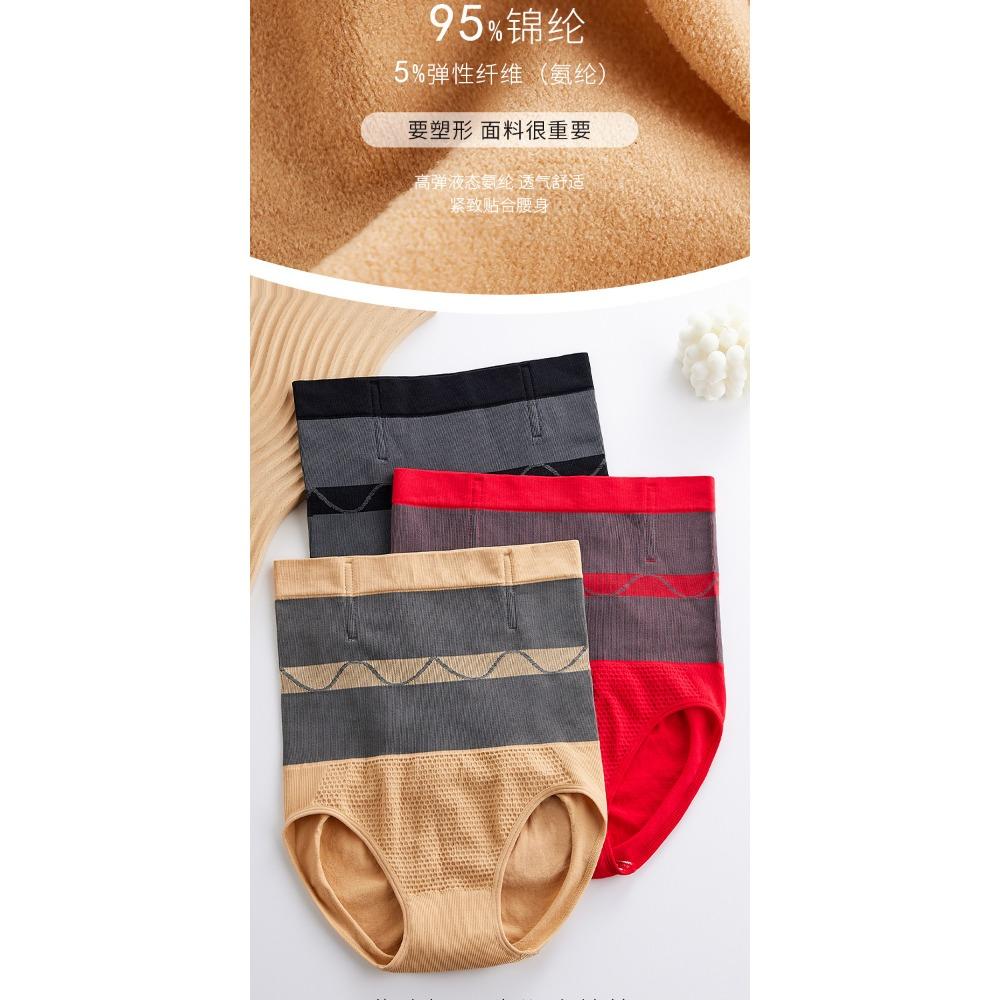 Послеродовые брюки с высокой талией Женские корректирующее белье для живота, ягодиц, бесшовная талия, дышащие, перекрестный стиль, сзади для снятия, стройнящие, моделирующие фигуру