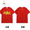 ZX Pok É Mon Co Branded Tshirt Picachu Short Sleeved Childrens Family and Parentchild Outfit Freely Painted and Played Series