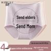 Boruirui Plus Size Women's High-Waist 7A Antibacterial Cotton Briefs 4-Pack