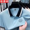 Мужская рубашка-поло Hengyuanxiang, 100% хлопок, в стиле business casual