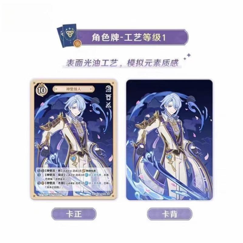 Genshin Impact Seven Saints Summon Battle Card Cartoon Hu Tao Collectible Card Anime Merchandise Holiday Gift Trendy Toy