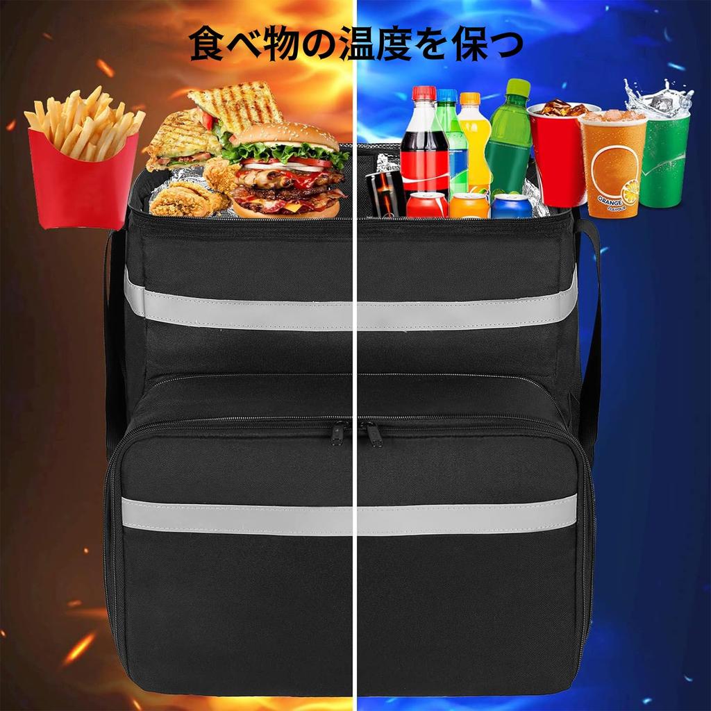 Seraphelix Uber Eats Delivery Delivery Large Heat Retention For Uber Eats Food For Design Bag, Bag, Capacity, Function, Delivery, Delivery,