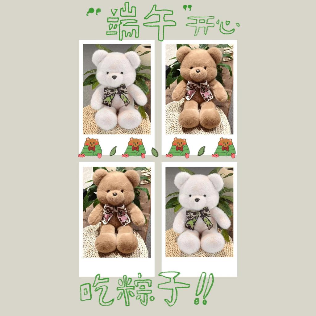 Cute Bear Doll Plush Toy Bow Tie Bear Doll Cute Bear Cloth Doll Throw Pillow Birthday Gift