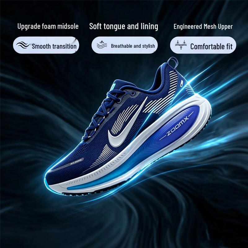 Nike Мужские кроссовки для бега с амортизацией Vomero 18