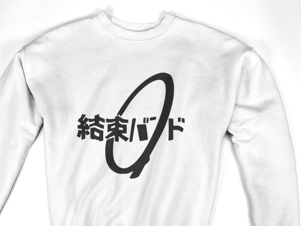 Bocchi the Rock Sweater