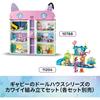 Lego Gabby's Dollhouse Candy Mountain and Kitty Garden Toy Building Set for Kids Ages 4-6