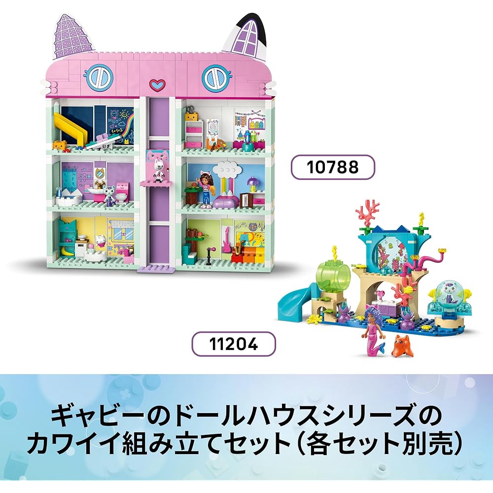 Lego Gabby's Dollhouse Candy Mountain and Kitty Garden Toy Building Set for Kids Ages 4-6