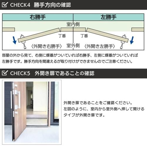 MIWA (Miwa Lock) 85RA Lever Handle Lock, Door Knob Replacement with Key, Entry Door Cylinder Lock, U9 RAHPC, Outward Opening, Left-Handed, Door Thickn