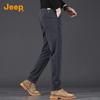 Men's 2025 Autumn/Winter Casual Straight-Leg Trousers