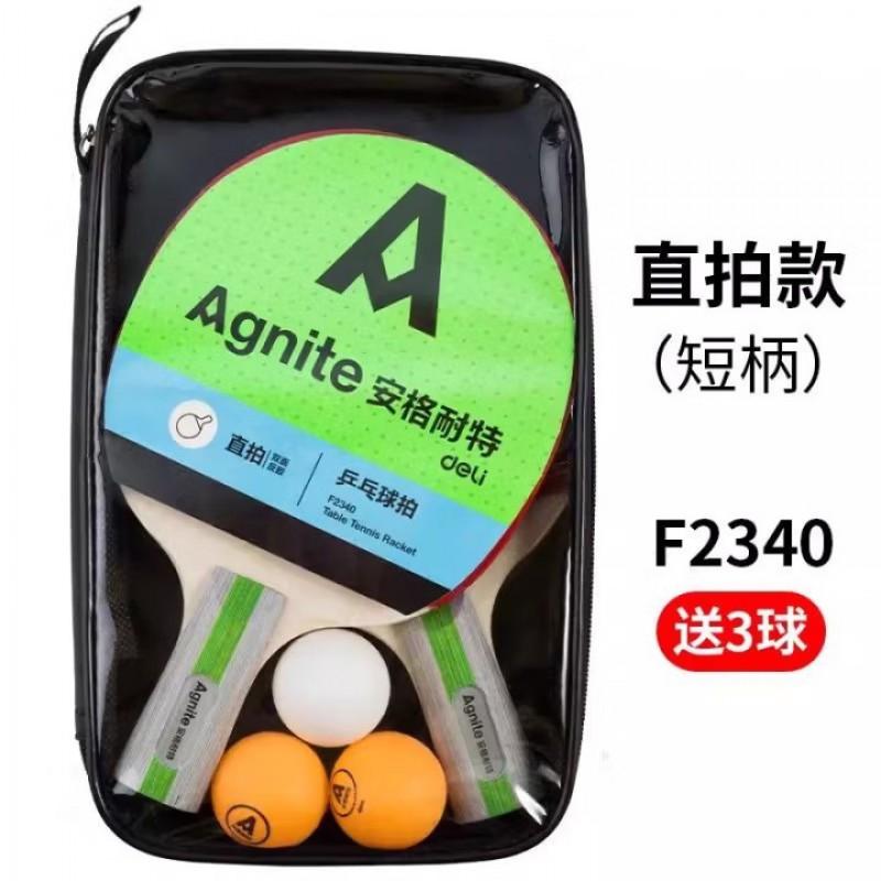 Delixi F2340 Table Tennis Paddle Set Kids Beginners Shakehand Penhold Grip Family Recreation