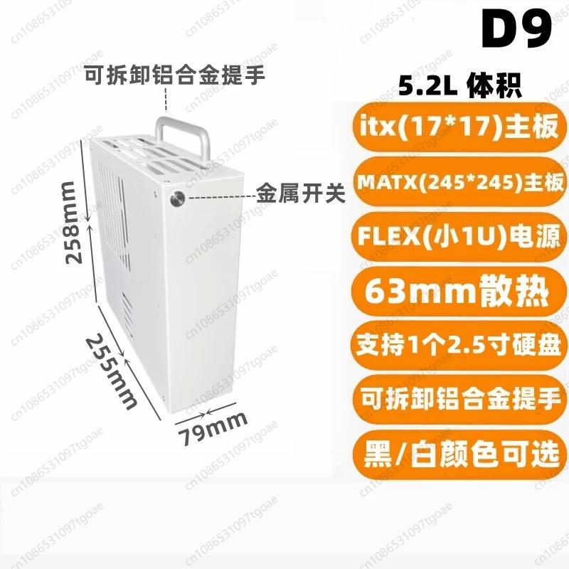 Компьютер M-ATX D5D6D8D9 Металлический A4 Mini itx Ядро Дисплей Маленький Корпус Маленький 1U Блок Питания Портативный Маленький Корпус K66