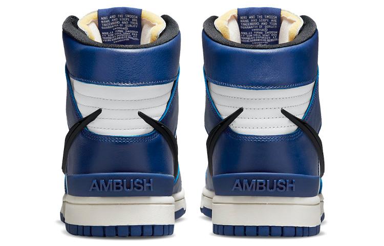 Nike X Ambush Dunk High 'Deep Royal' CU7544-400