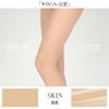 Qinghe Silky Sexy Invisible Stockings Women's Summer Ultra Thin Romper T Crotch Black Silk Toes Transparent Flesh Color Men's Seamless Cover